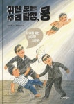 도서대출 베스트 : 배다리도서관 배다리도서관