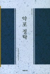 상세보기 : 상세보기 : 마포중앙도서관 마포중앙도서관