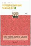 간략검색 : 포곡도서관 포곡도서관