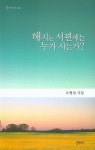 신착자료 : 지산초록도서관 지산초록도서관