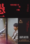 신착자료 : 매봉작은도서관 매봉작은도서관