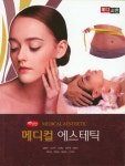 RISS 검색 - 단행본 상세보기 