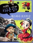 도서대출 베스트 : 매봉작은도서관 매봉작은도서관