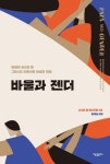 간략검색 : 용인중앙도서관 용인중앙도서관