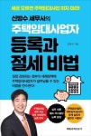 주제별자료 : 매봉작은도서관 매봉작은도서관