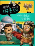 신착자료 : 안중도서관 안중도서관