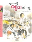 신착자료 : 매봉작은도서관 매봉작은도서관