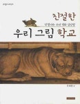 평택시도서관 : 비전도서관 비전도서관