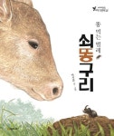 도서대출 베스트 : 매봉작은도서관 매봉작은도서관