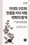 신착자료보기 > 도서관 서비스 | 평창군립도서관