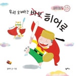 신착자료 : 배다리도서관 배다리도서관