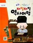 도서관 통합 자료 검색