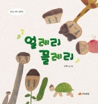통합검색 : 매봉작은도서관 매봉작은도서관