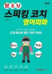 간략검색 : 양지해밀도서관 양지해밀도서관