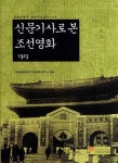 주제별자료 : 매봉작은도서관 매봉작은도서관