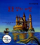 도서대출 베스트 : 매봉작은도서관 매봉작은도서관