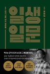 주제별자료 : 매봉작은도서관 매봉작은도서관