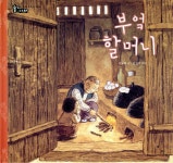 도서대출 베스트 : 매봉작은도서관 매봉작은도서관