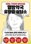 도서관 통합 자료 검색