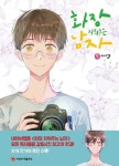 신착자료 : 매봉작은도서관 매봉작은도서관