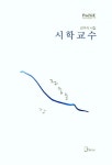 신착자료검색 : 세곡도서관(세곡동) 세곡도서관(세곡동)