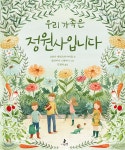 도서대출 베스트 : 매봉작은도서관 매봉작은도서관