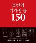 도서대출 베스트 : 매봉작은도서관 매봉작은도서관