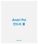 대출베스트 : 도곡정보문화도서관(도곡1동) 도곡정보문화도서관(도곡1동)