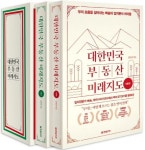 신착자료 : 매봉작은도서관 매봉작은도서관