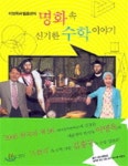 도서대출 베스트 : 지산초록도서관 지산초록도서관