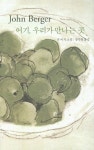 간략검색 : 지산초록도서관 지산초록도서관