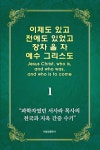 신착자료 : 배다리도서관 배다리도서관