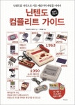 도서대출 베스트 : 팽성도서관 팽성도서관