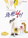 도서대출 베스트 : 매봉작은도서관 매봉작은도서관