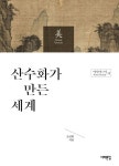 도서관 통합 자료 검색