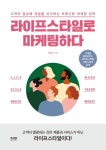 주제별자료 : 매봉작은도서관 매봉작은도서관