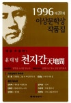 주제별자료 : 장당도서관 장당도서관