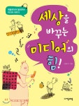 주제별자료 : 포승작은도서관 포승작은도서관