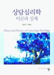 대출현황조회 : 배다리도서관 배다리도서관