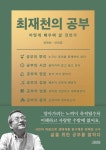 주제별자료 : 장당도서관 장당도서관