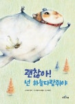 신착자료 : 안중도서관 안중도서관