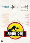 신착자료 : 매봉작은도서관 매봉작은도서관