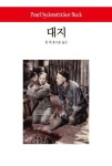 간략검색 : 상현도서관 상현도서관
