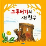 도서대출 베스트 : 매봉작은도서관 매봉작은도서관