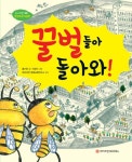 대출베스트 : 행복한도서관(대치2동) 행복한도서관(대치2동)