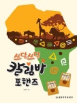본인인증으로 찾기 : 모현도서관 모현도서관