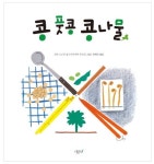 주제별자료 : 매봉작은도서관 매봉작은도서관