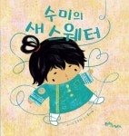 자료 상세보기 제이넷 코라시크(KOLASEEK)