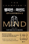 간략검색 : 행복한도서관 행복한도서관