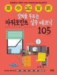 주제별자료 : 포승작은도서관 포승작은도서관